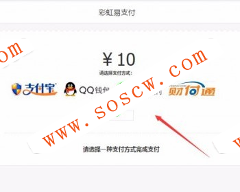 友价源码第三方支付插件！免签支付插件集成对接直接使用！上传即可易支付收款