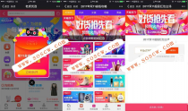 最新老虎微信淘宝客5.0|增加一键删除隐藏券功能+和过滤功能|小程序客服自定义关键词回复