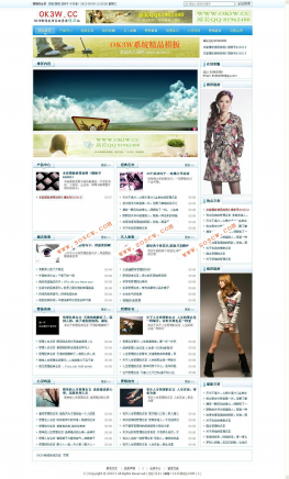 Ok3w新闻发布系统 - 最简单的ASP新闻发布系统源码