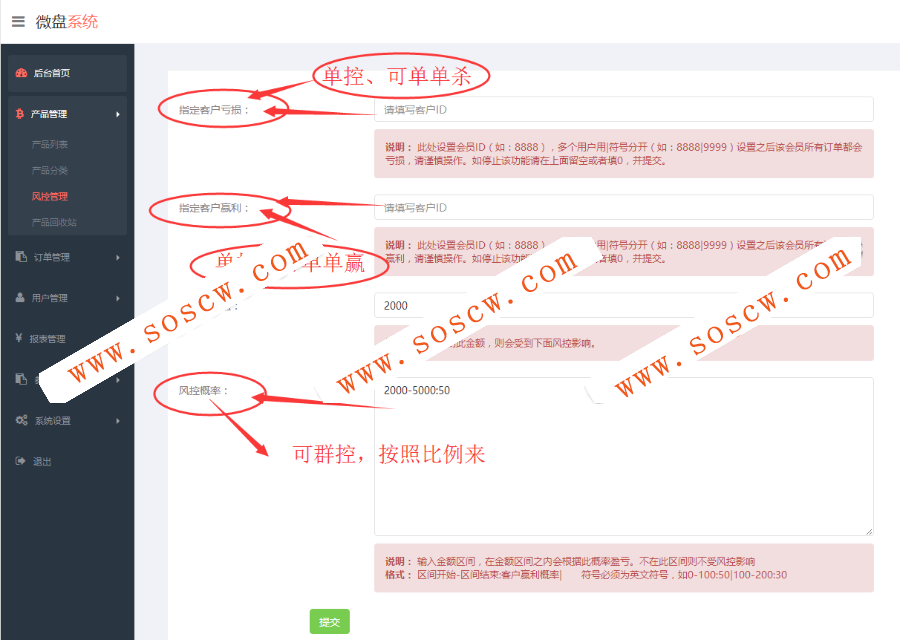2018年1月独一无二最新微交易微盘、外汇时间源码，已对接第三方支付通道，修复所有BUG