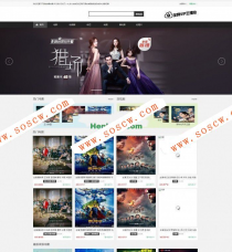 最新精仿电影互链网在线电影网站模板|海洋CMS内核漂亮的在线影视网完整模板下载