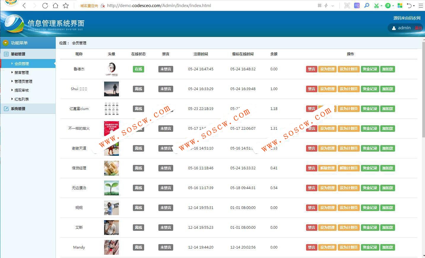 独家修复H5仿微信群源码,H5聊天室仿微信群,H5仿紅包群源码,免登陆网页版微信群源码