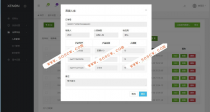 响应式进销存仓库管理系统源码|Thinkphp5.0开发的仓库进销存管理系统源码