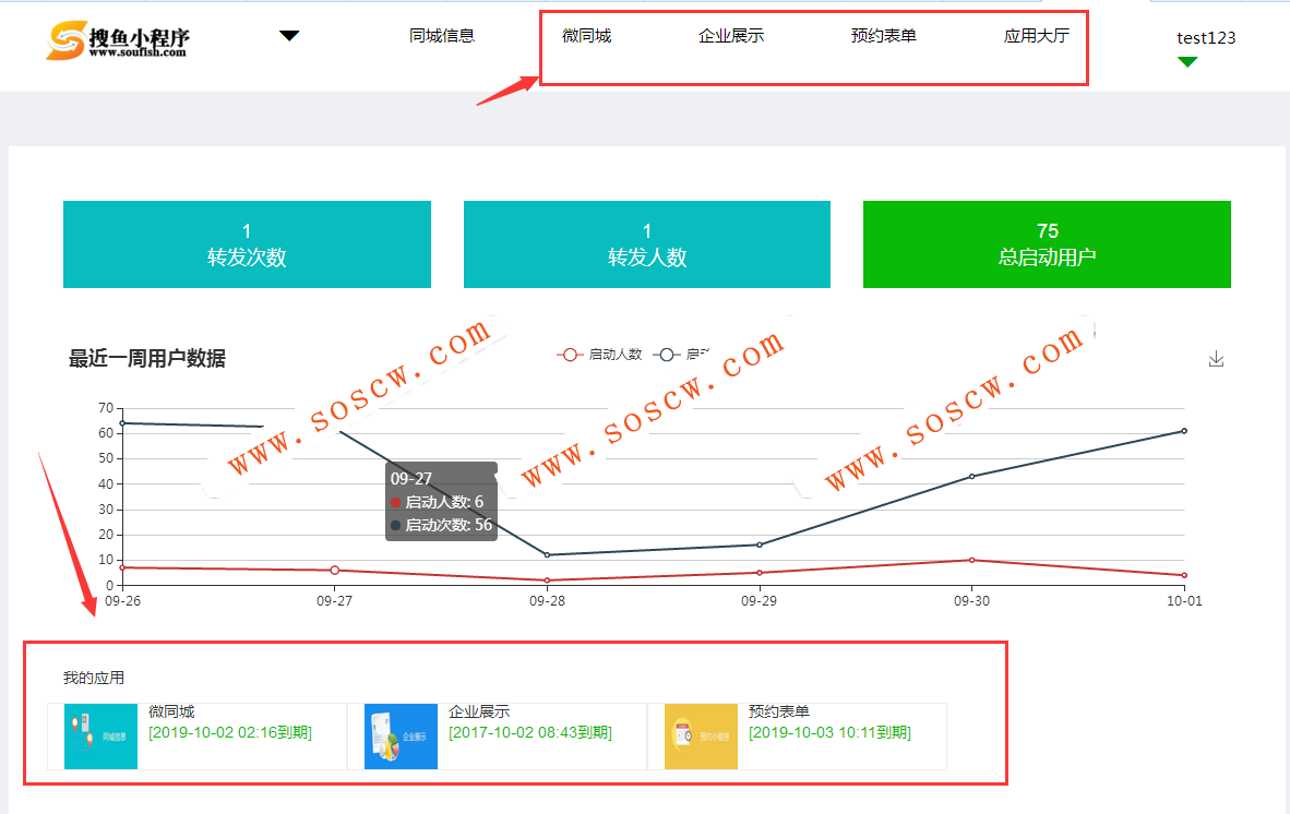 专业的微信小程序开发管理系统，支持多用户多小程序管理，支持小程序插件模板