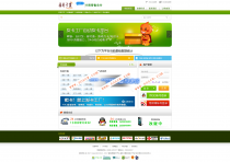 2018最新在线发卡全自动发卡发货平台系统网站源码+手机自适应+全自动收款