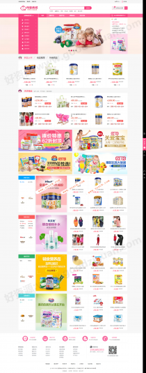 ECSHOP2018新版母婴用品奶粉商城源码+微商城+微分销+微信支付,PHP母婴用品电子商务加手机wap