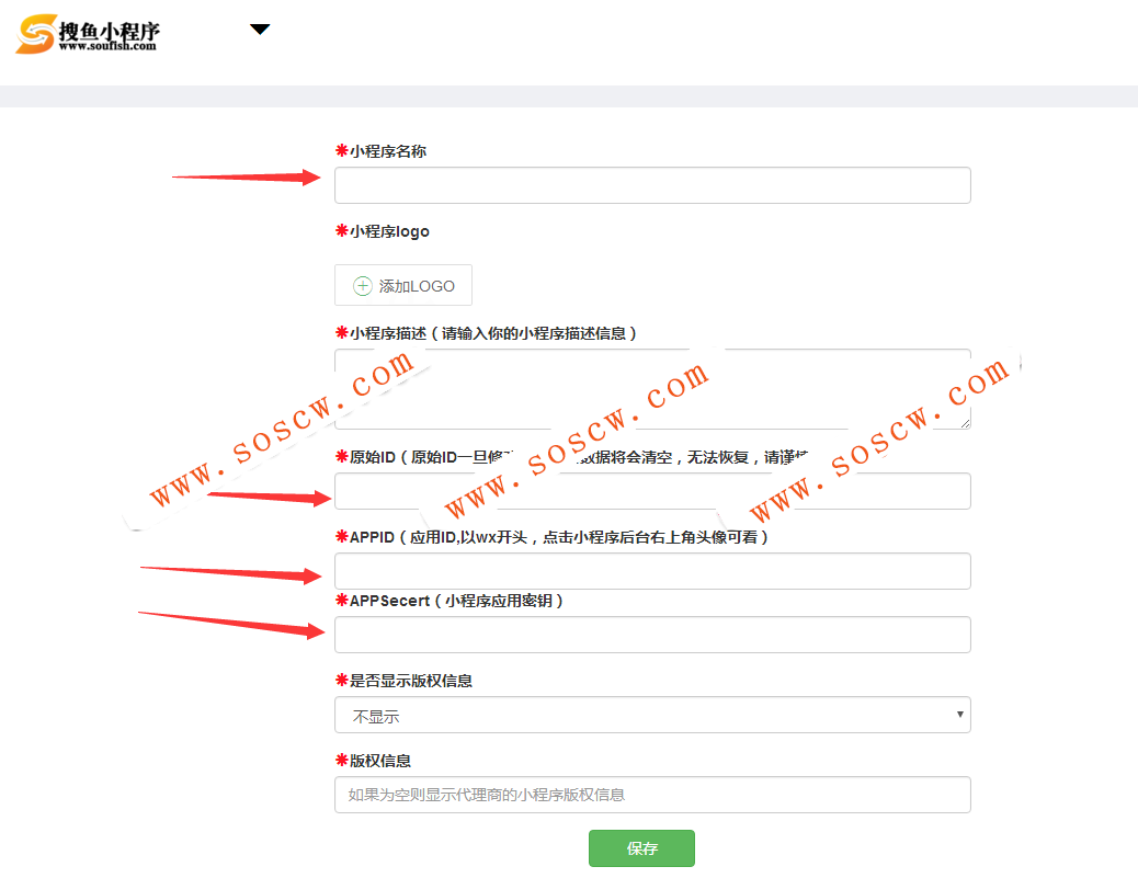 专业的微信小程序开发管理系统，支持多用户多小程序管理，支持小程序插件模板