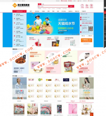 最新鸿宇小京东V7.9.3多商家入驻商城系统源码分享，带WAP移动端运营版，含视频教程等