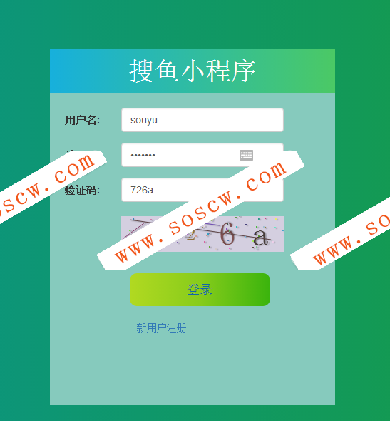 专业的微信小程序开发管理系统，支持多用户多小程序管理，支持小程序插件模板