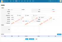 最新企业客户关系管理系统CRM源码|Thinkphp开发企业客户关系管理系统响应式源码