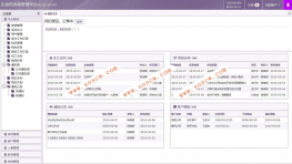 Thinkphp3.2通用企业信息管理OA办公后台系统，Thinkphp+BJUI前端框架开发的带权限管理的人事OA办公源码