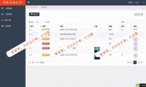 微信考试调查答题系统完整源码|Thinkphp3.2内核开发微信问卷考试系统源码