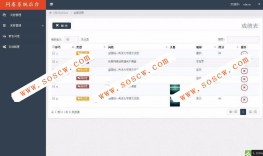 微信考试调查答题系统完整源码|Thinkphp3.2内核开发微信问卷考试系统源码