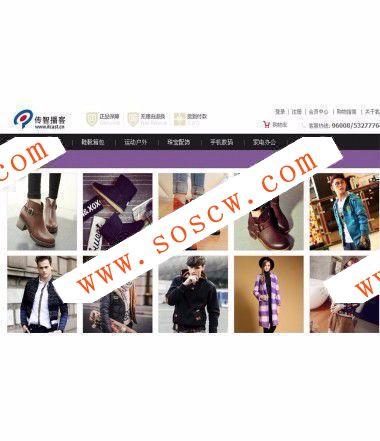 JAVA SSH开发传智播客网上购物商城系统完整源码