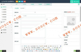 易学堂在线教育学习系统V2.0商业版【无域名限制】|Thinkphp+Bootstrap框架|一站式在线教育培训站