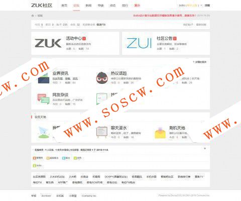 BOBO精仿ZUK社区 完整版V2.0【价值500元】