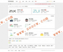 BOBO精仿ZUK社区 完整版V2.0【价值500元】