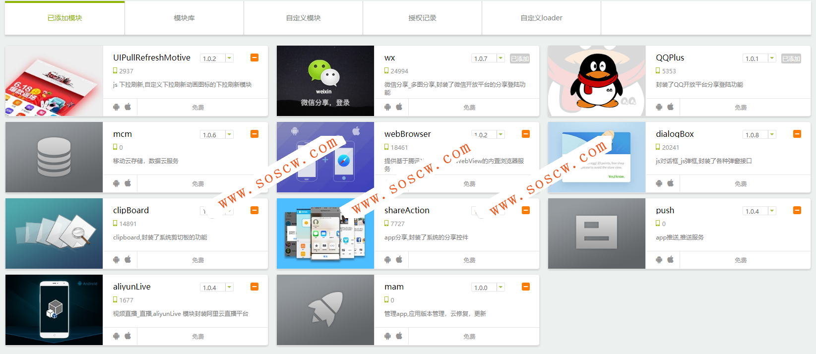星空版千月影视APP源码无限代理版/支持iOS_安卓/无限代理分销 在线购卡等