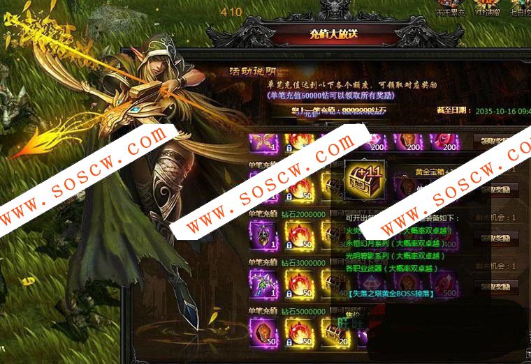 大天使之剑网页游戏源码一键服务端解压可直接游戏无需架设可外网