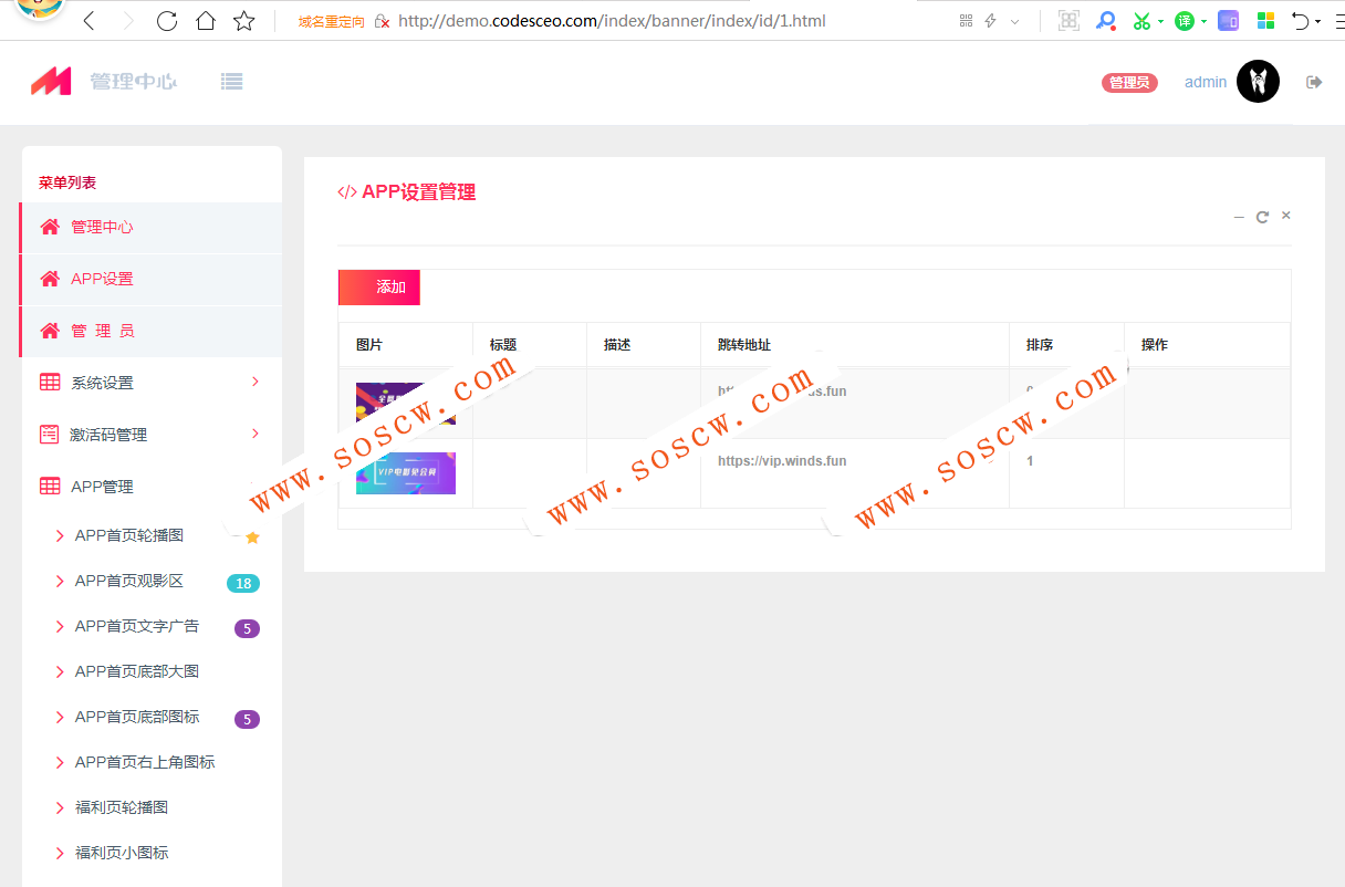 星空版千月影视APP源码无限代理版/支持iOS_安卓/无限代理分销 在线购卡等