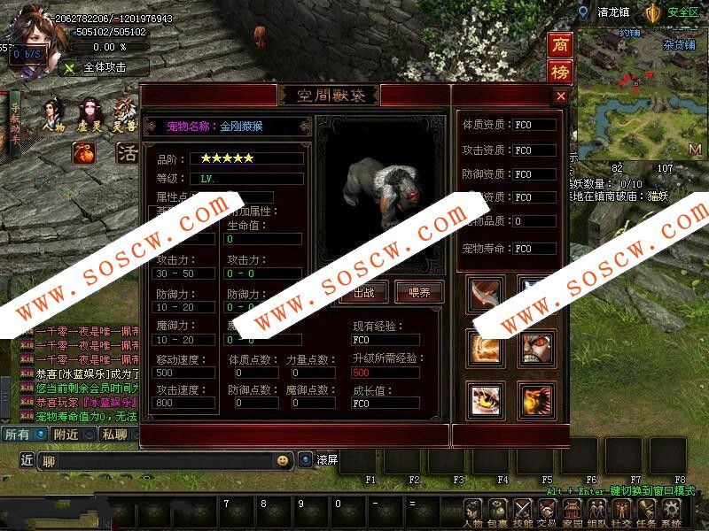 鸿蒙修仙界页游源码一键即玩服务端_登录器_客户端补丁_搭建教程