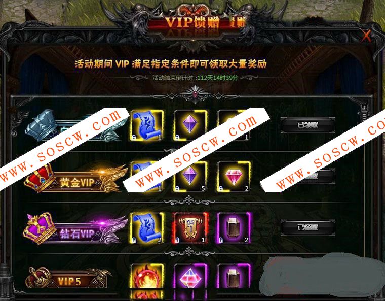 大天使之剑网页游戏源码一键服务端解压可直接游戏无需架设可外网