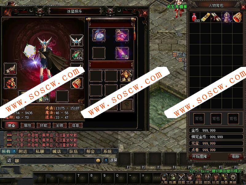 鸿蒙修仙界页游源码一键即玩服务端_登录器_客户端补丁_搭建教程