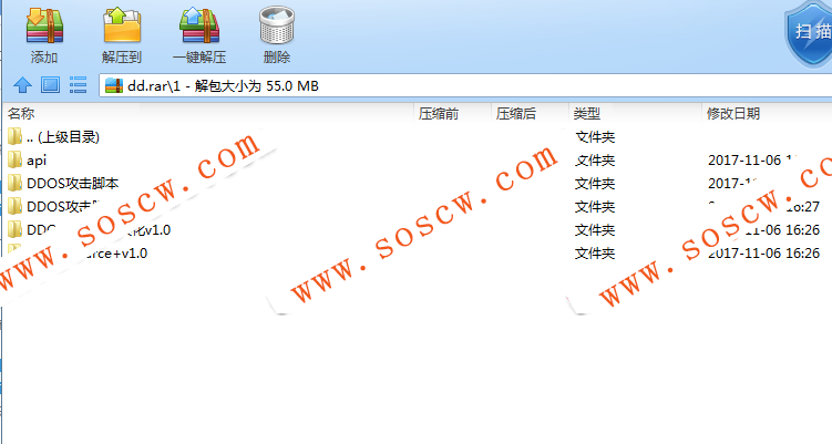 【珍藏分享】DDoS网页端源码+发包机对接+扫表+攻击脚本源码