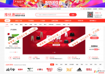 2018最新推券客cms v2.2授权版，新增百度链接推送功能+高佣金+公众号直播+代理系统