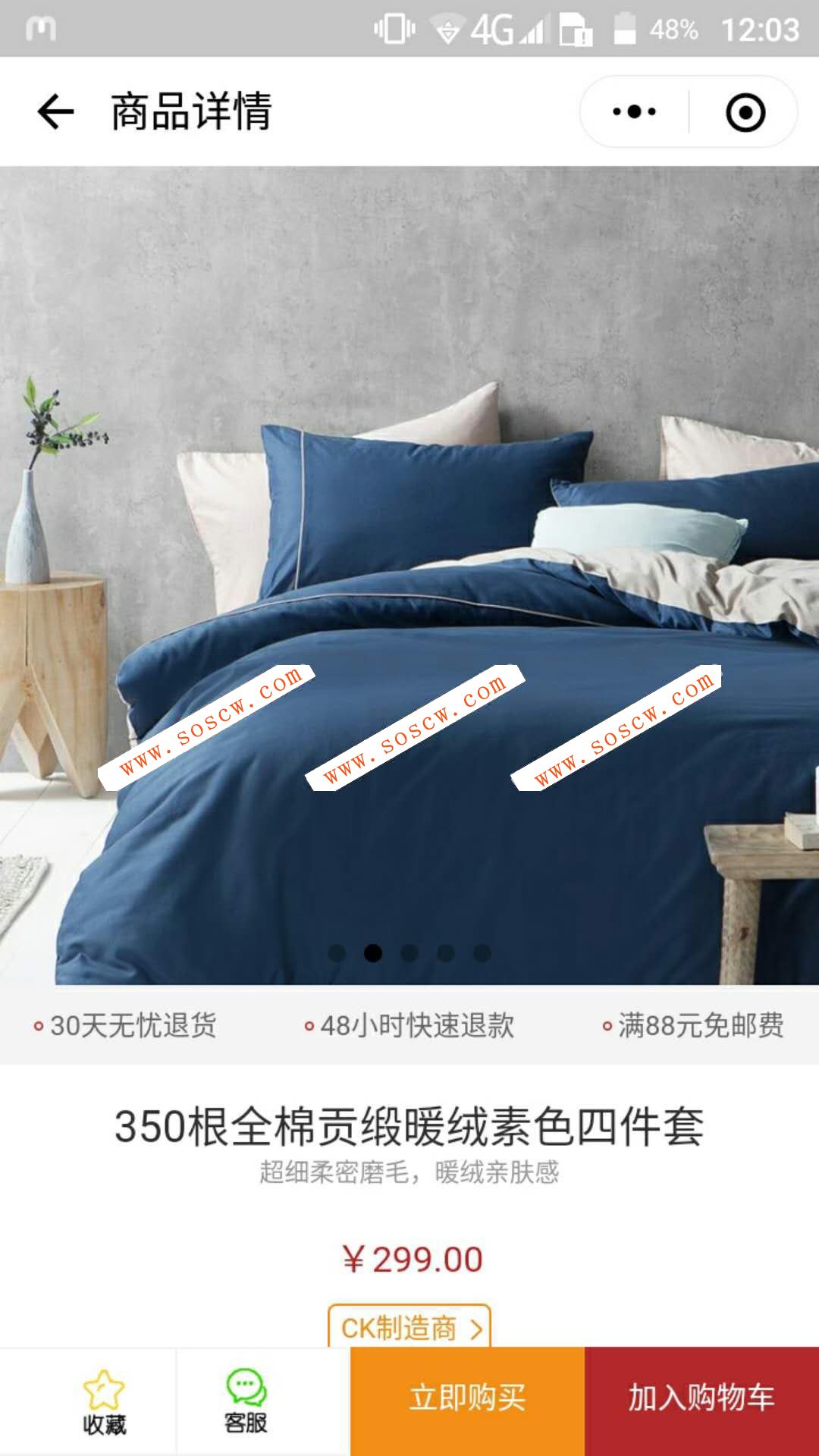 ThinkPHP内核精仿网易严选微信小程序前后端源码 支持后台一键设置，有详细配置教程