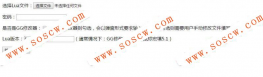 游戏lua脚本在线加密网页源码 加密从此变简单