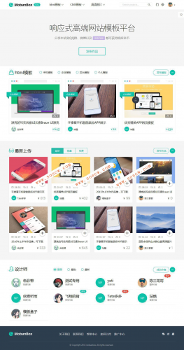 Mobanbox响应式高端网站模板平台系统源码,PHP图库素材响应式网站交易系统源码
