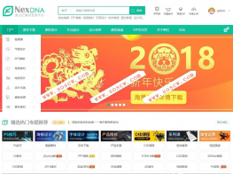 素材教程资源下载 Discuz x3.4商业模板宽屏设计【价值268元】