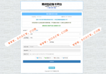 云发卡系统,修复BUG+全解密+可二次开发+可对接大多数支付系统