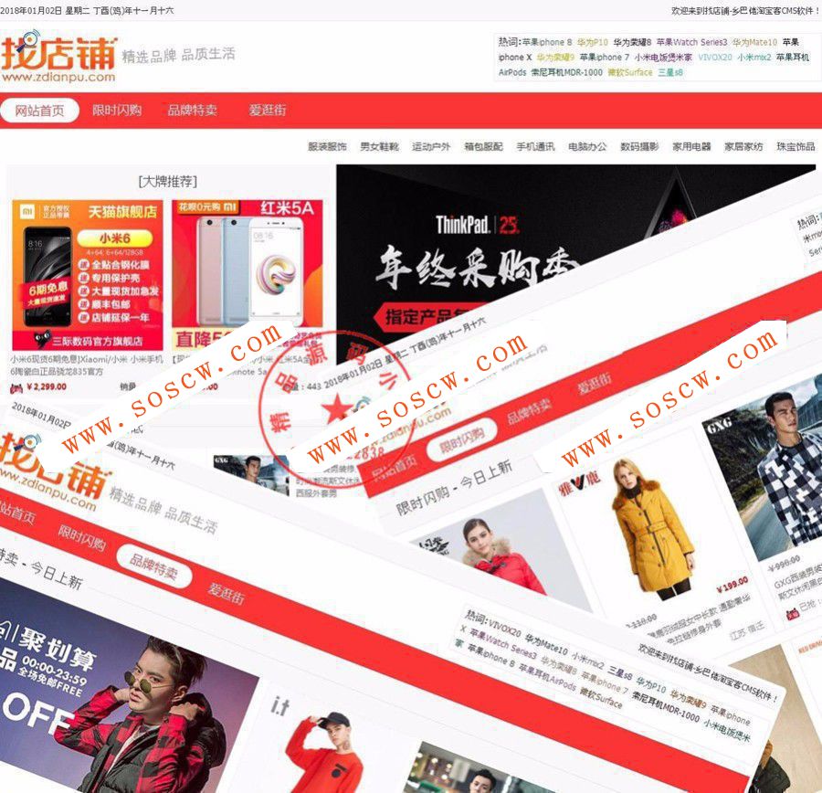 乡巴佬淘宝客程序 全自动采集淘客api，自动转换淘宝客链接，支持批量更新，支持SEO