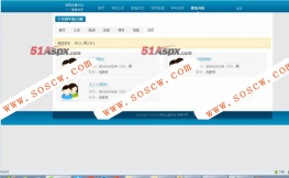 PMY家校通管理源码,学教实践,Asp.net源码