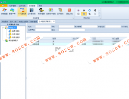 Devexpress管理系统C#源码，Winform开发框架源码.NET多主题通用权限管理系统
