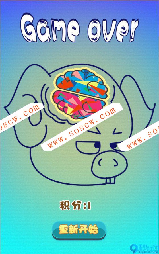 HTML5《智力大脑游戏》源码下载