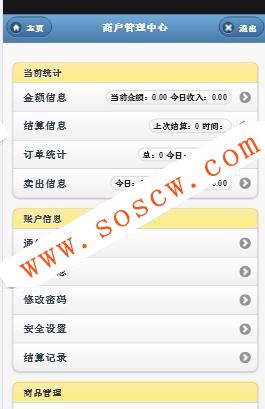 PHP自动发卡平台企业版源码 可自定义线路域名（多线路交易）|支持手机版