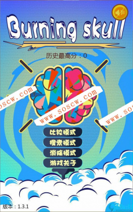 HTML5《智力大脑游戏》源码下载
