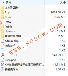 美容院SPA会员管理系统(含微信端)