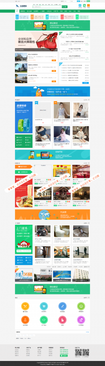 齐博地方门户系统7.0多城市开源无限制营运版源码齐博门户CMS系统多城市版本