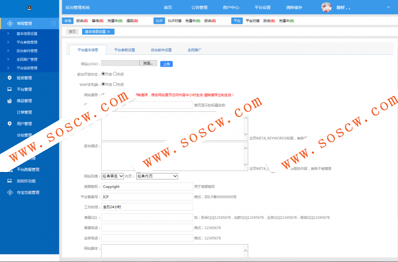 首发亿乐卡卡盟系统源码