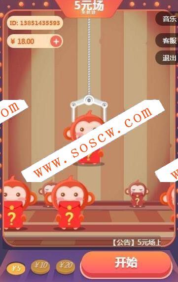 欢乐夹娃娃微信游戏完整源码分享