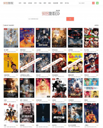 爱客影视全开源解密版，全自动采集更新，无需人工操作，自适应PC+WAP+平板，引流神器