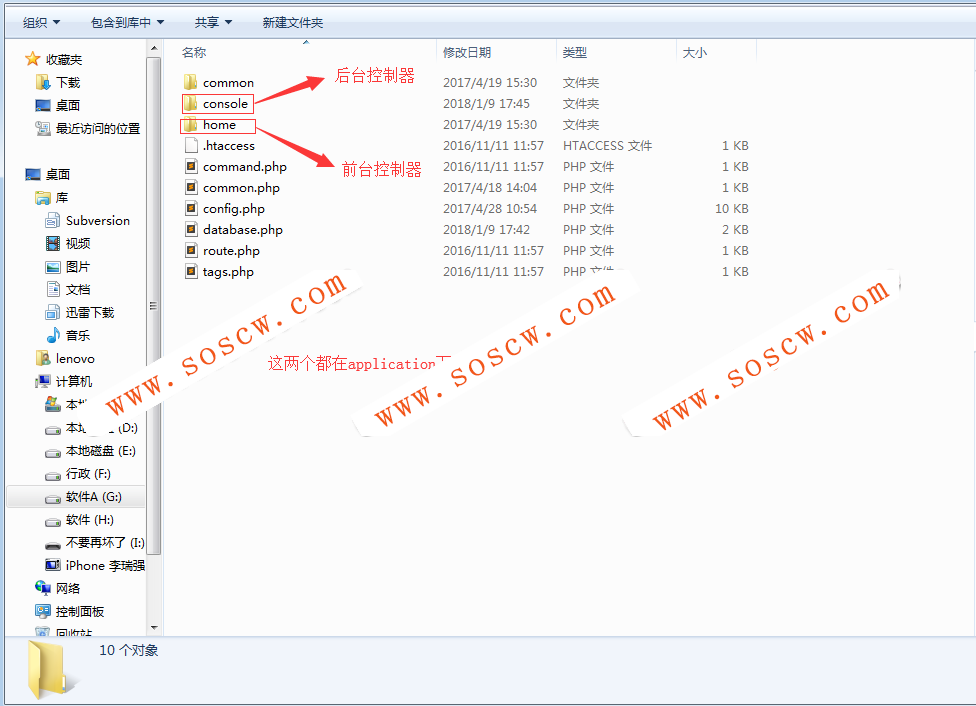 <赞>基于TP5开发的网站管理系统
