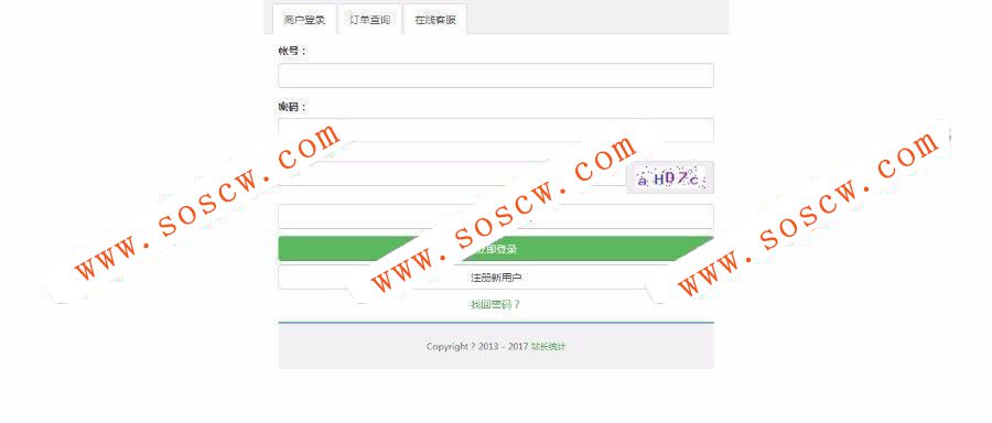 PHP自动发卡平台企业版源码 可自定义线路域名（多线路交易）|支持手机版