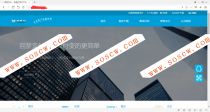 正版全解密易支付源码+BL模板+教程