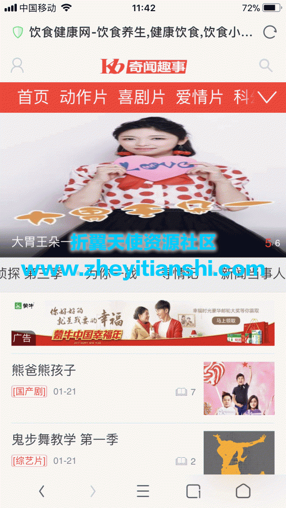 仿网易163手机电影网站模板源码，海洋CMS内核开发新增视频模板整合新闻模板等