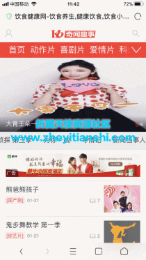 仿网易163手机电影网站模板源码，海洋CMS内核开发新增视频模板整合新闻模板等